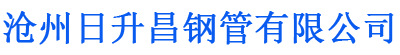 庆阳排水管,庆阳桥梁排水管,庆阳铸铁排水管,庆阳排水管厂家